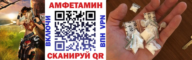 АМФЕТАМИН Premium Пущино