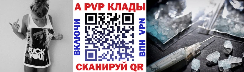 ссылка на мегу как зайти  купить закладку  Пущино  дарк нет как зайти  Alfa_PVP крисы CK 