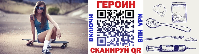 Героин герыч  Пущино 