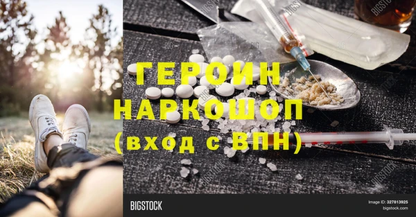 герыч Алзамай
