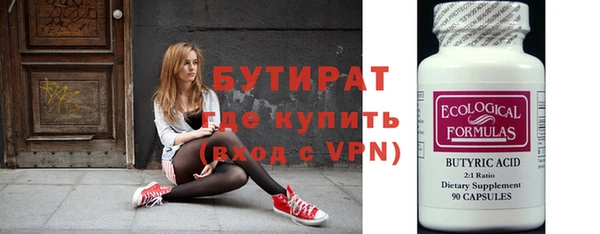 кокаин VHQ Алексин