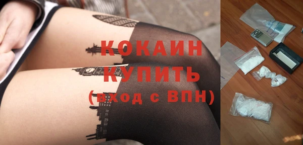 кокаин VHQ Алексин