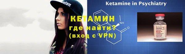 кокаин VHQ Алексин