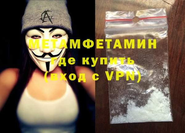 кокаин VHQ Алексин