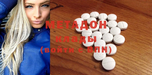 кокаин VHQ Алексин