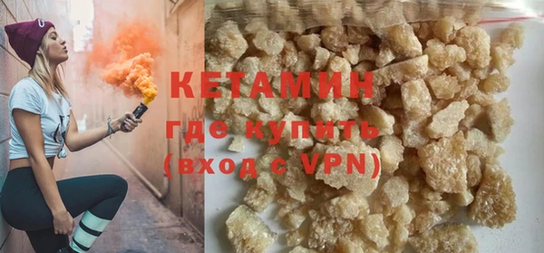 кокаин VHQ Алексин