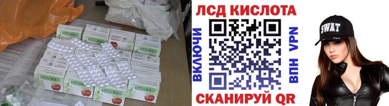 ЛСД экстази ecstasy  где продают наркотики  Пущино 