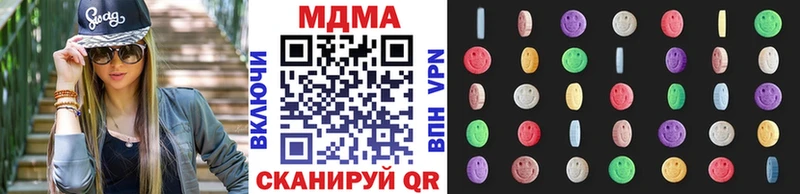 МДМА crystal  дарнет шоп  Пущино 