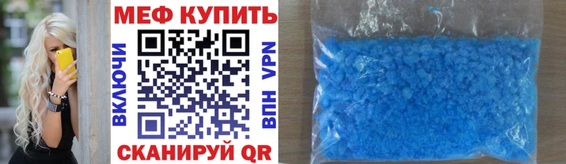 МЕФ VHQ  Пущино 