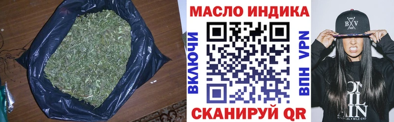 Дистиллят ТГК вейп  даркнет сайт  Пущино 